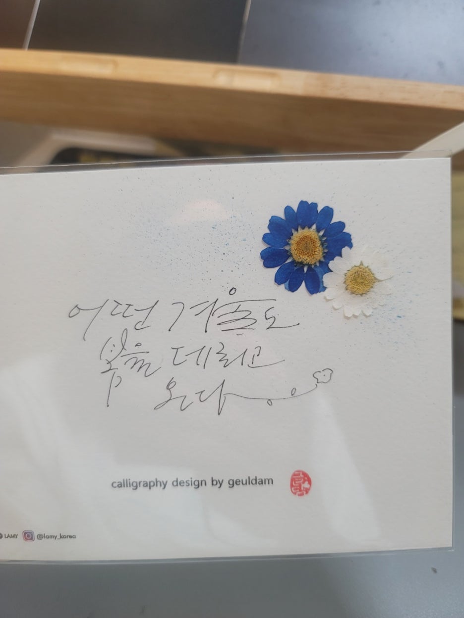 라미샵 이미지