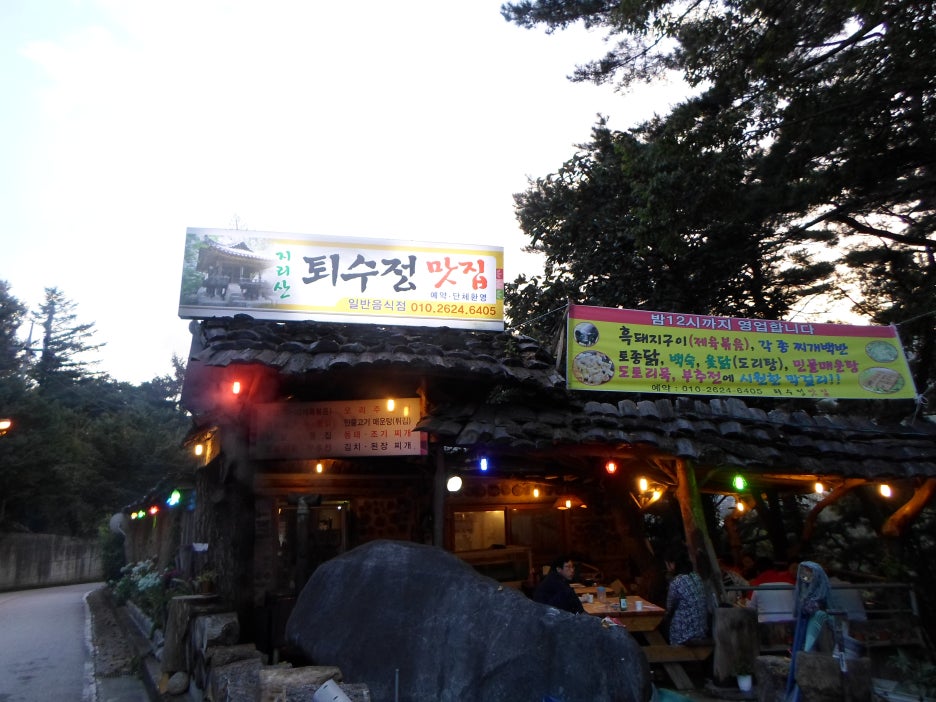 장항상회 이미지