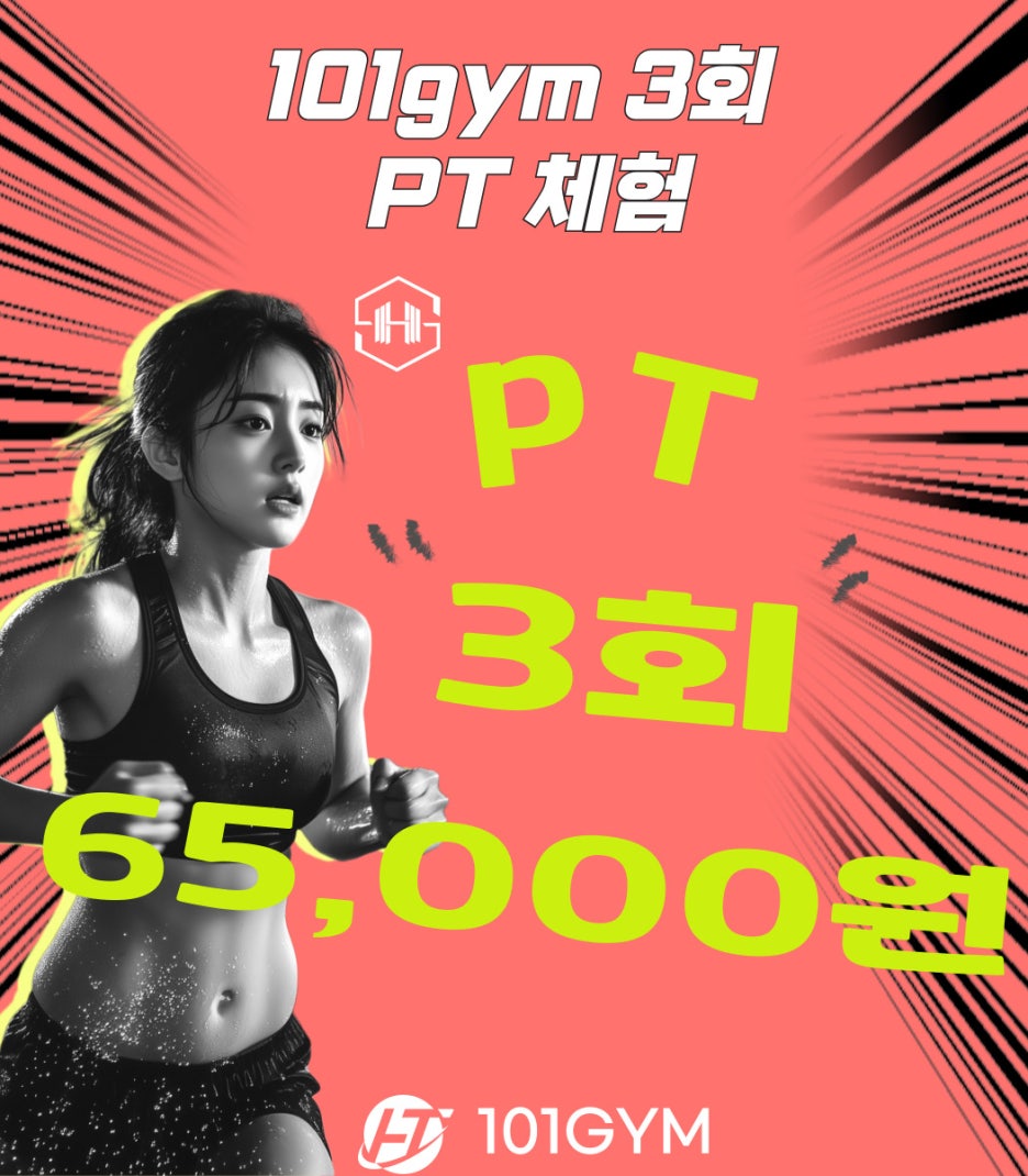 원오원짐 이미지