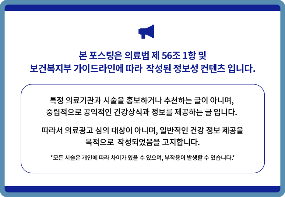 노블케어요양병원 이미지