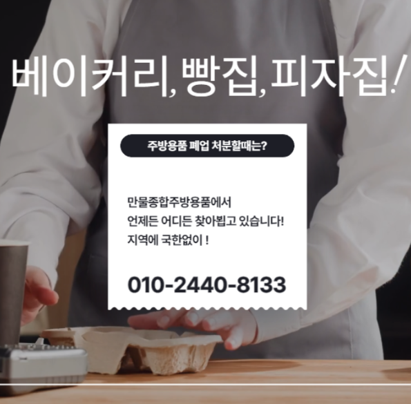 만물정육점 이미지
