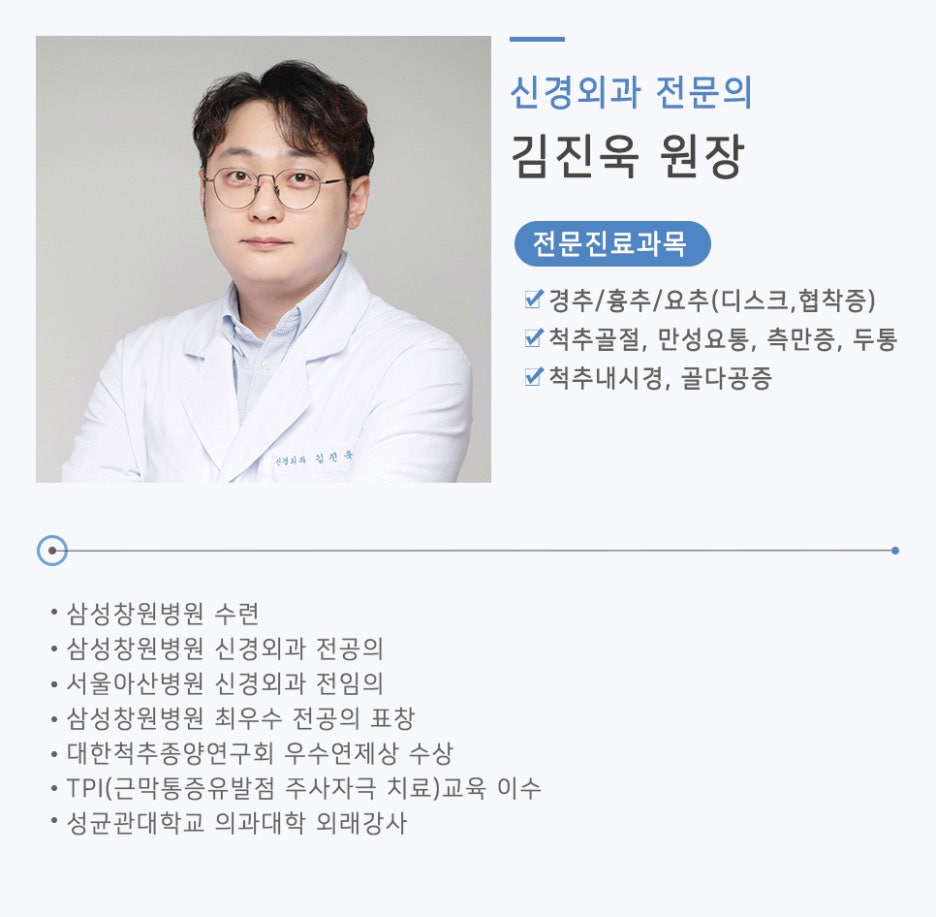 강북우리들병원 이미지