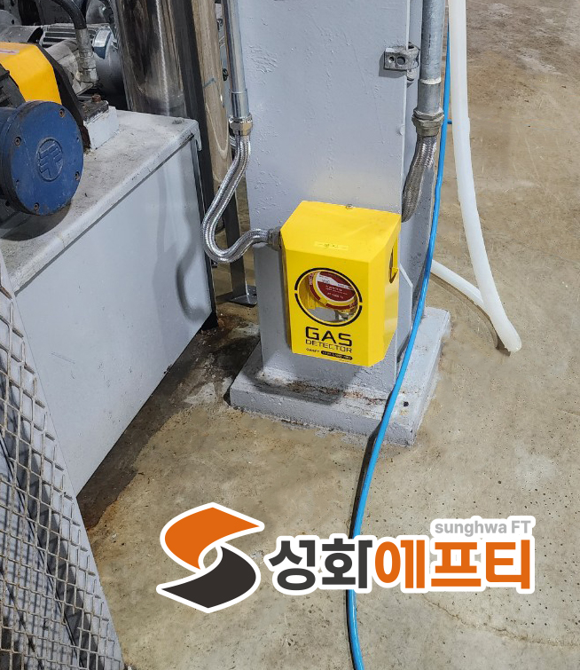 세종가스 이미지