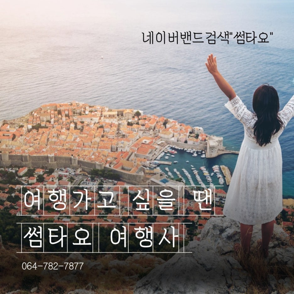 제주소통투데이 이미지
