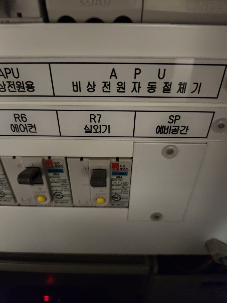 한성공조시스템 이미지