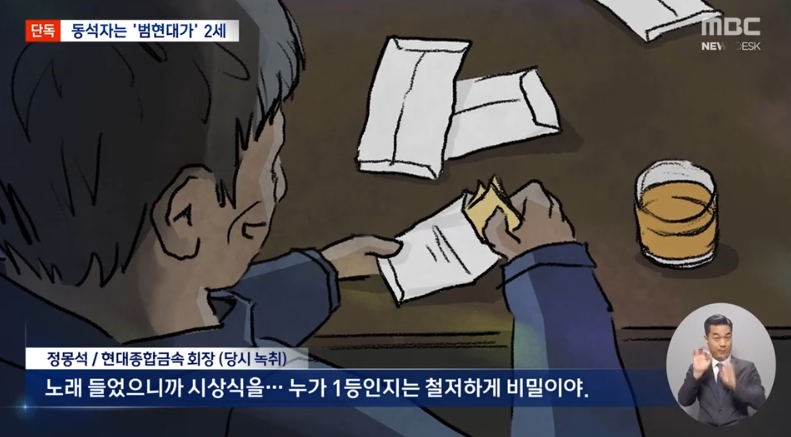 현대금속 이미지