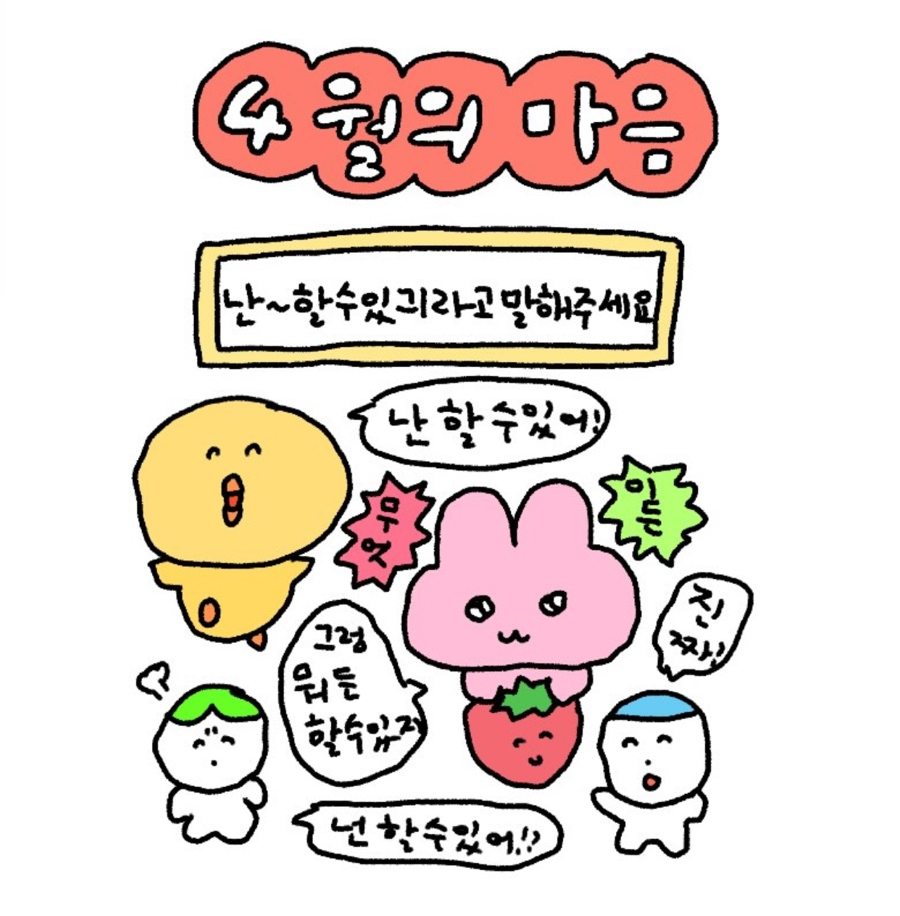 새로운환경 이미지