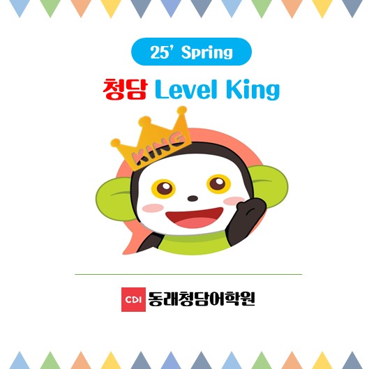 스마트E어학원 이미지