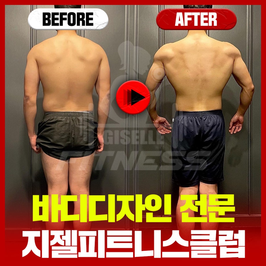 지젤피트니스클럽칠곡 이미지