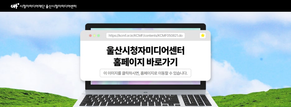 고래미디어센터 이미지