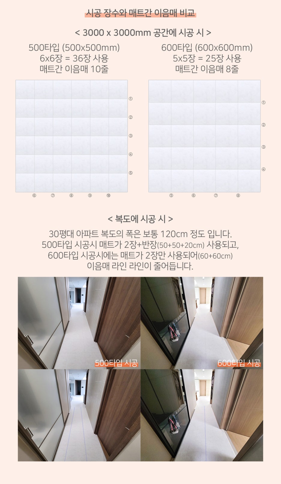 샌드117 이미지