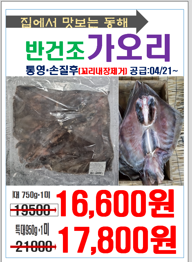 (주)장터축산 이미지