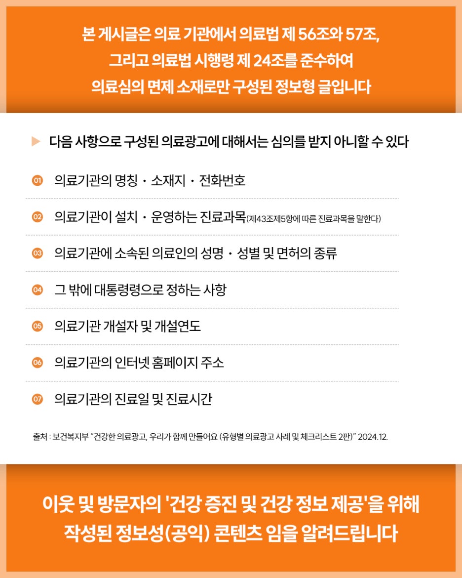 김성우우화외과의원 이미지