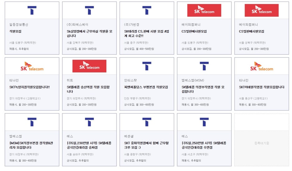 에이피컴퍼니 이미지