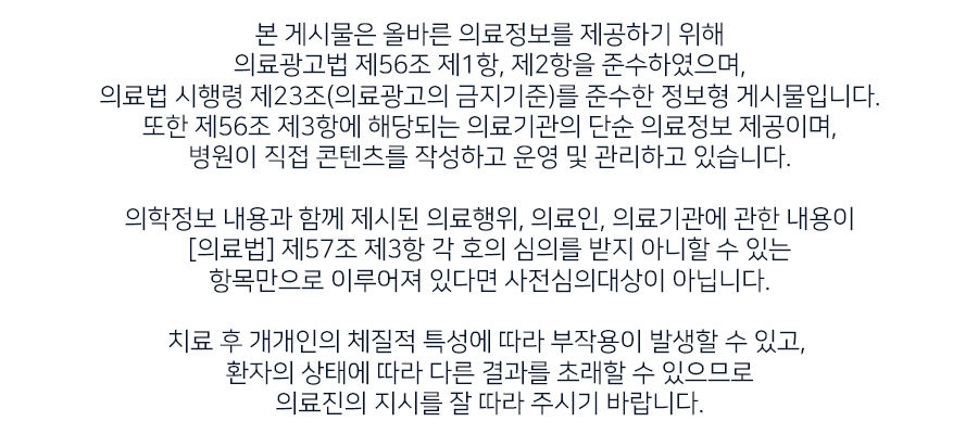 프라임한의원 이미지