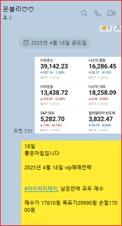엘에스솔루션 이미지