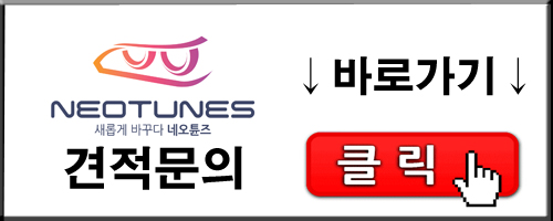 올인원파츠 이미지