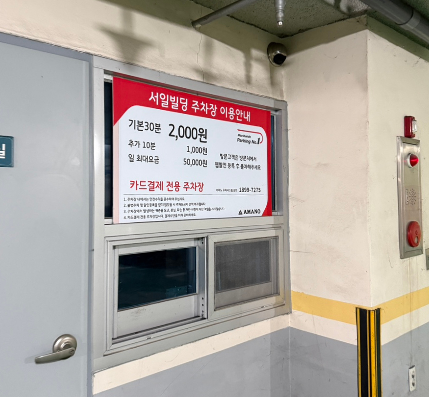 덕수조명 이미지
