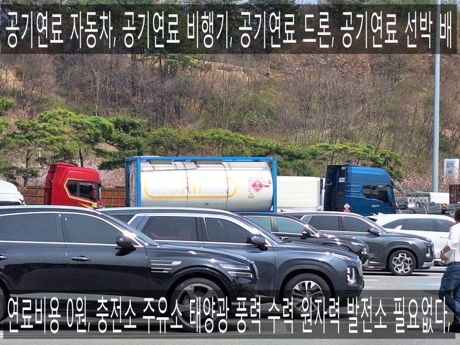 주남주유소 이미지