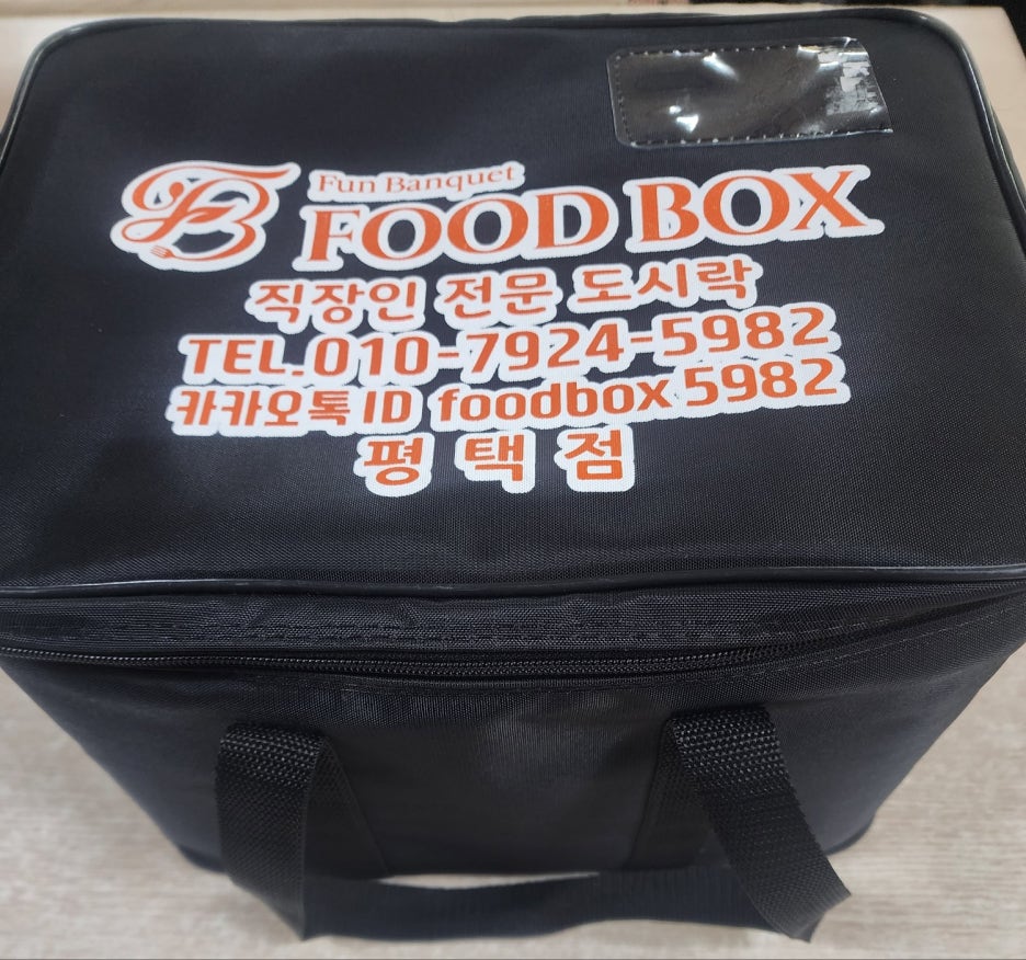 한가득푸드 이미지
