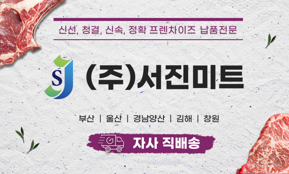 주식회사 믿음유통 이미지