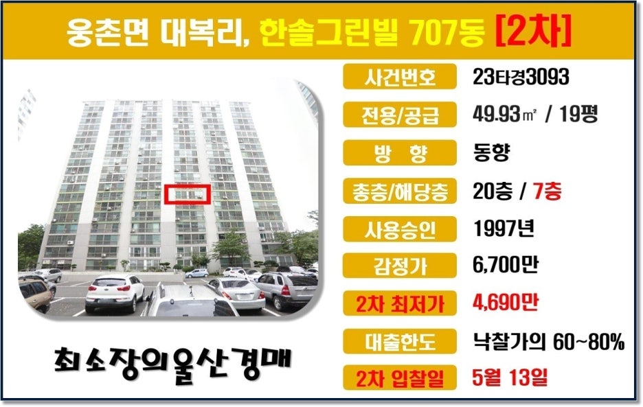경동법무사사무소 이미지
