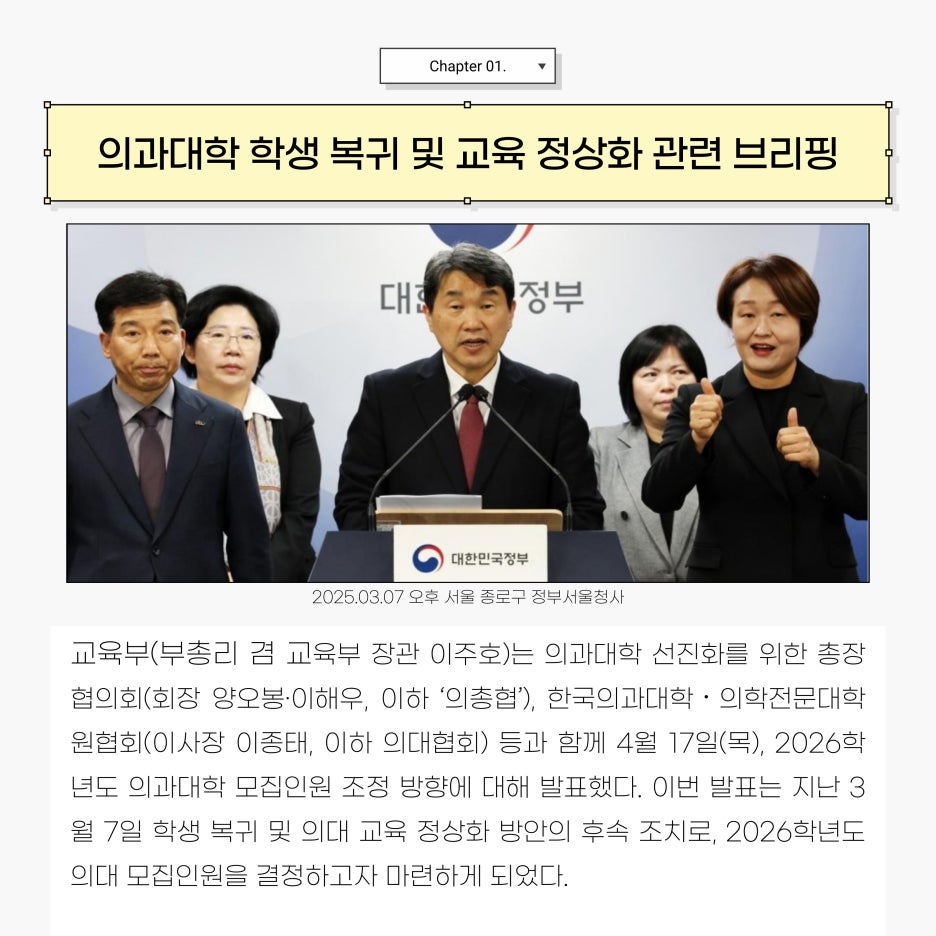 유니의정원 이미지