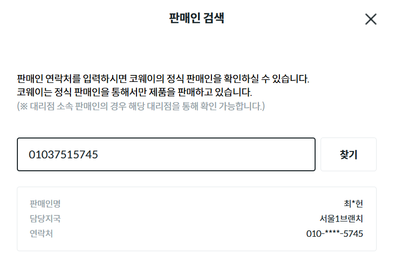 연세키즈카페 이미지