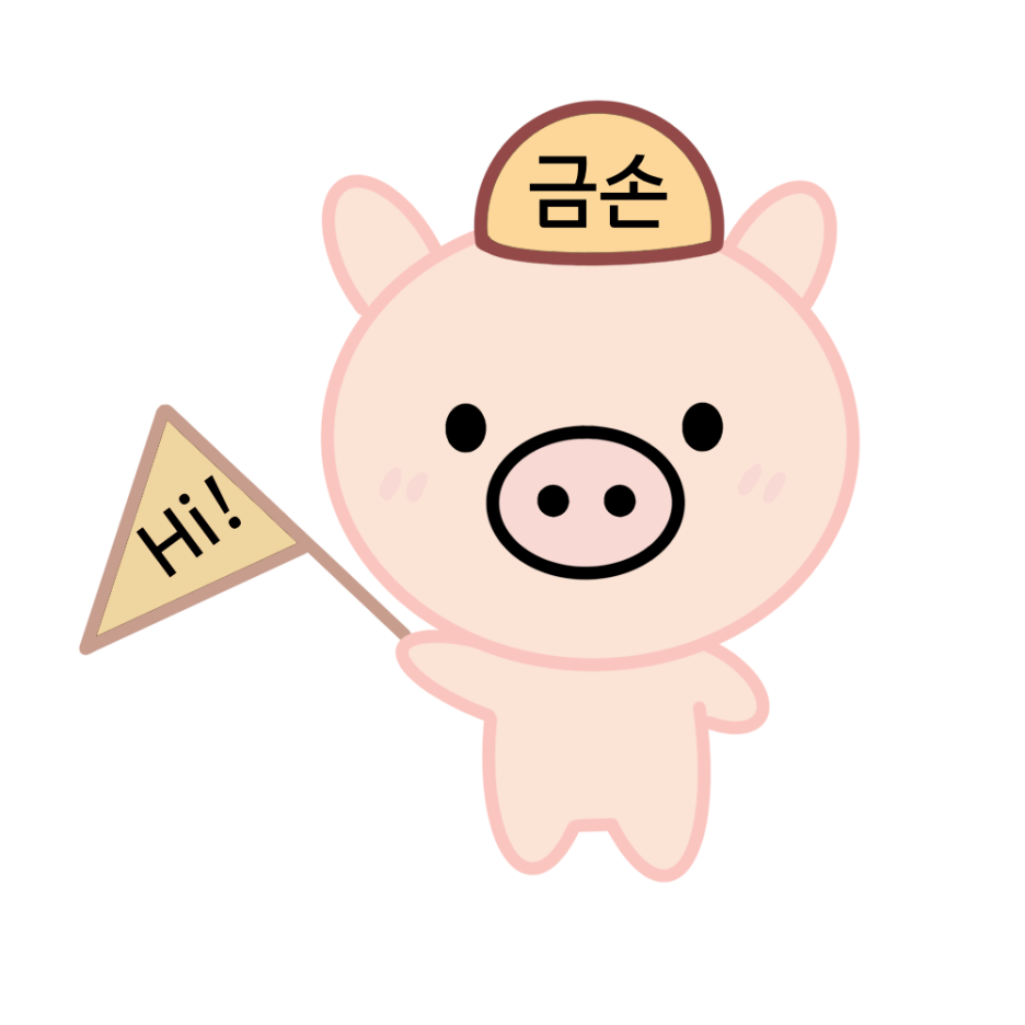 아하헬스케어 이미지
