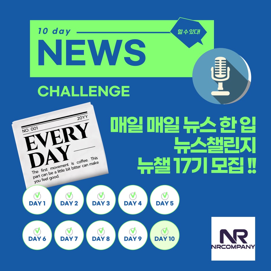 두컴퍼니 주식회사 이미지