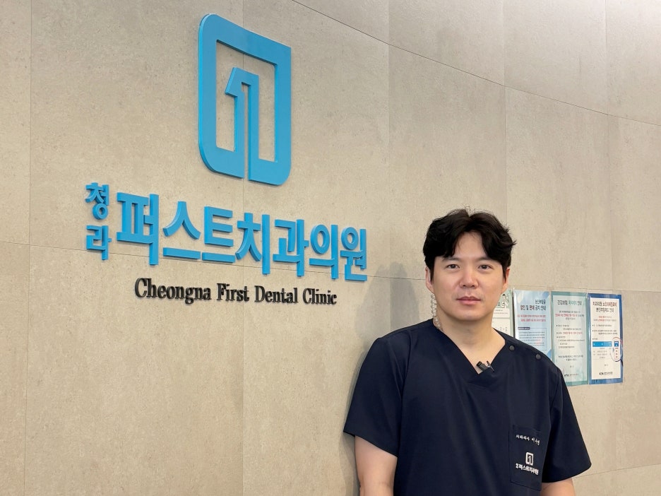 청라퍼스트치과의원 이미지