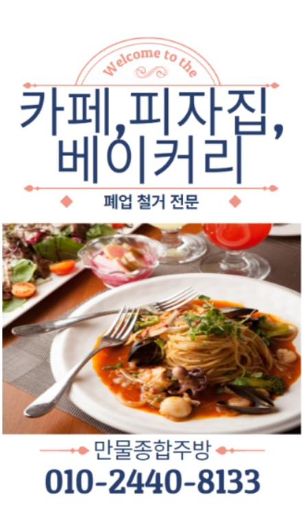 만물정육점 이미지