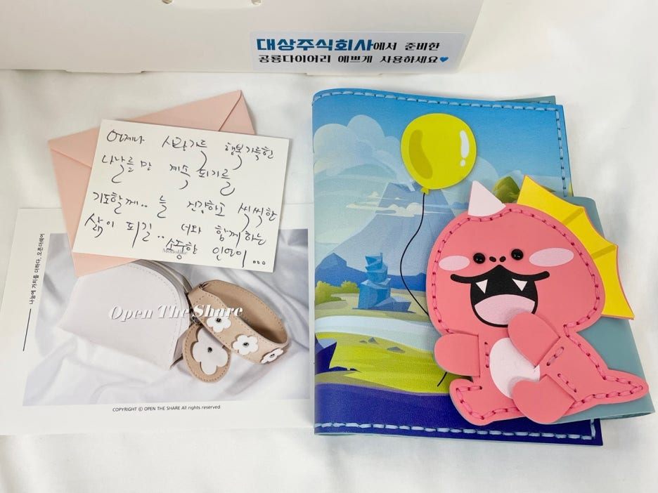 대상주식회사 이미지