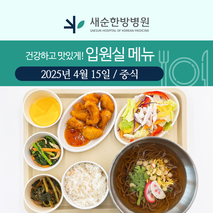 유채메밀소바 이미지