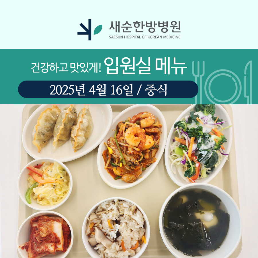 유채메밀소바 이미지