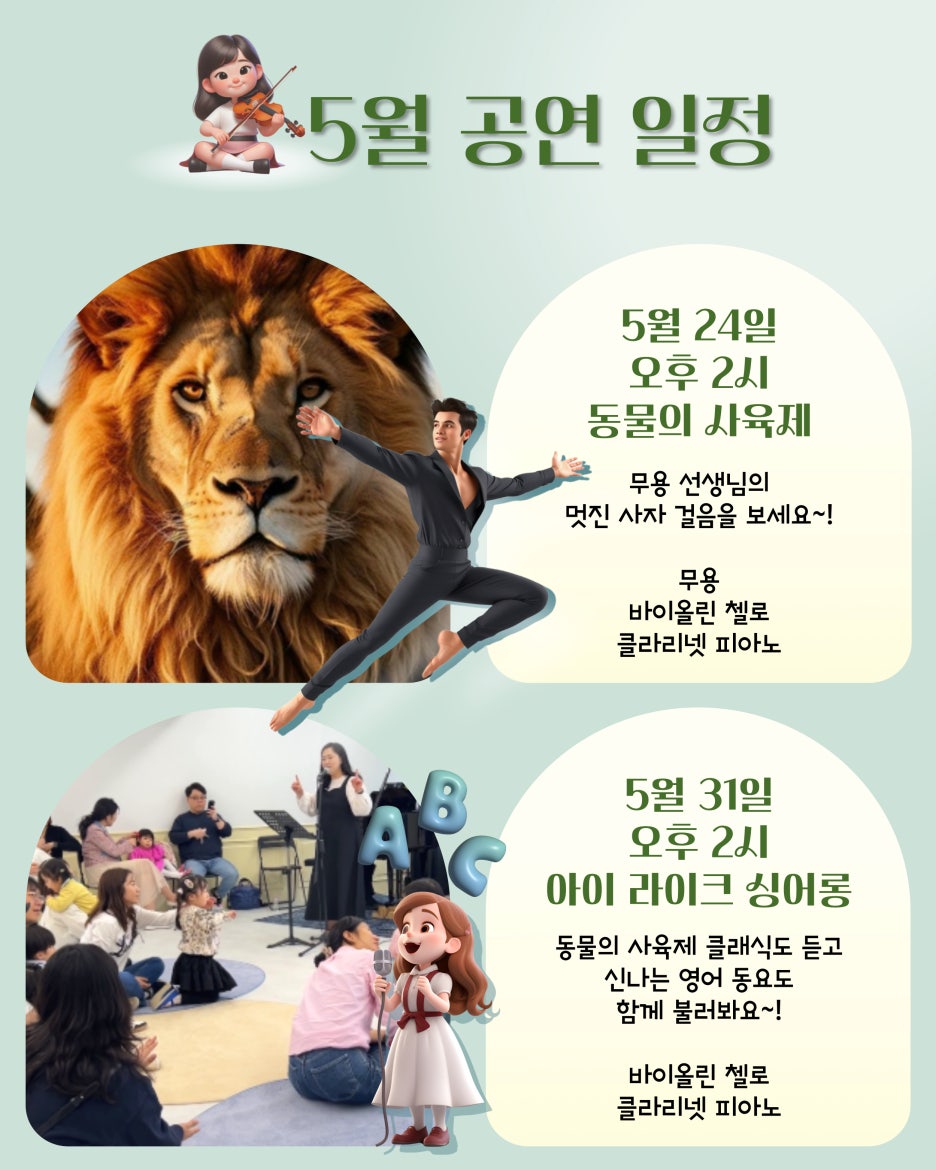 아이라이크 이미지