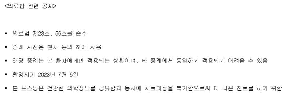연세굿데이치과의원수서점 이미지