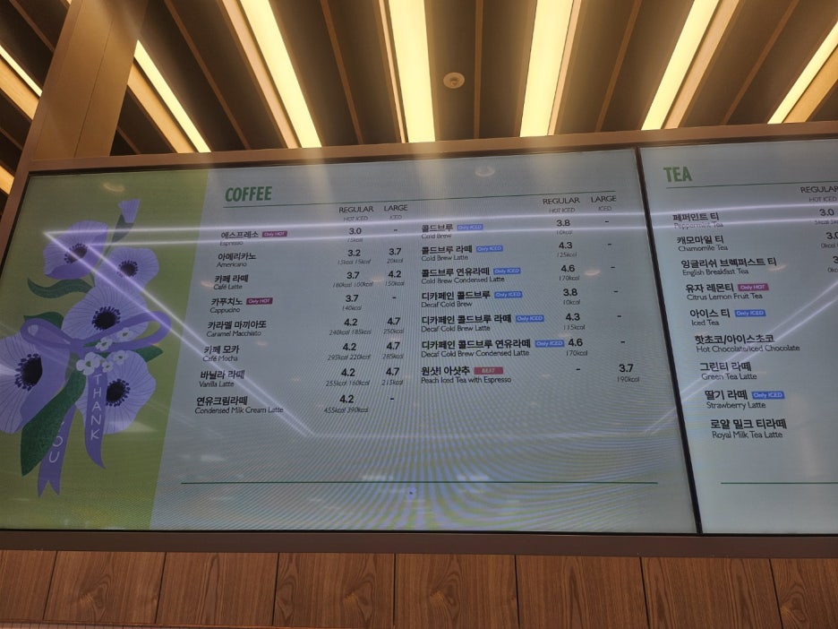 뚜레쥬르광주 이미지