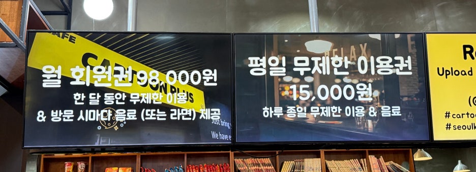 카툰플러스 이미지