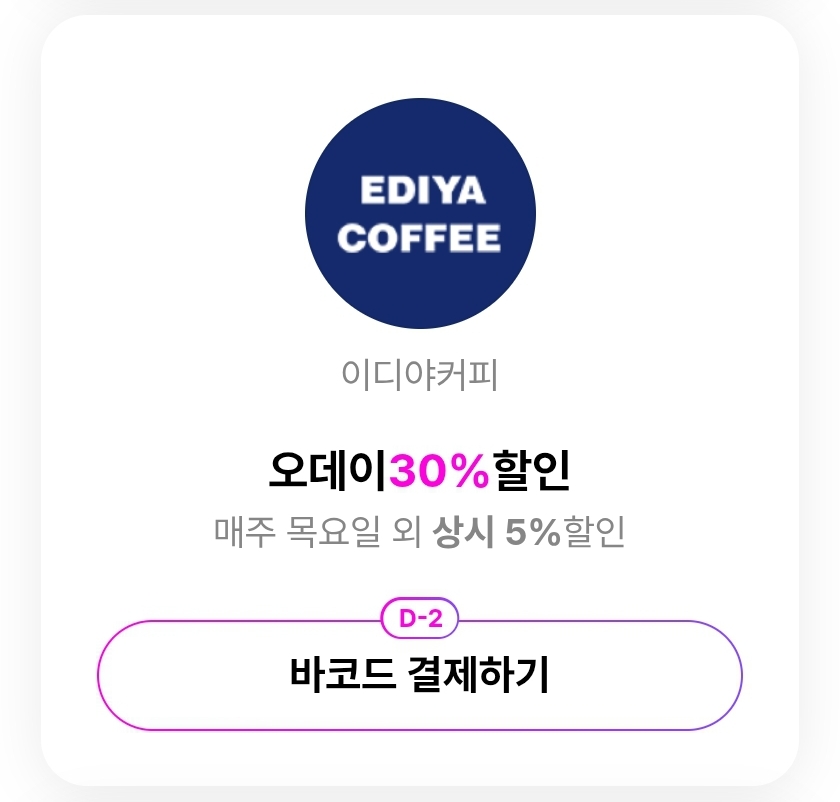 우주할인마트 이미지
