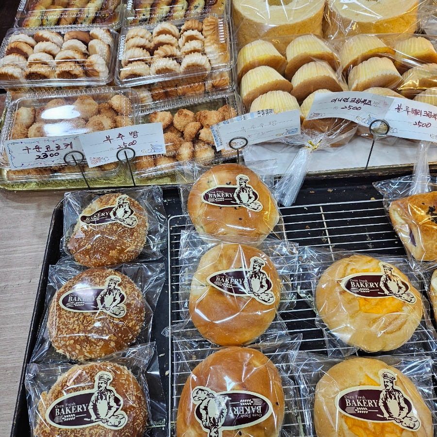 향촌동빵집 이미지