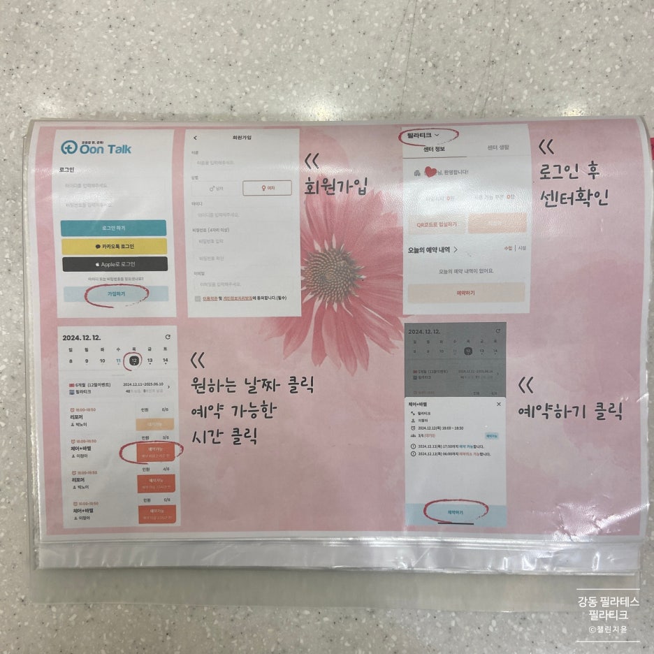 앱티크 이미지