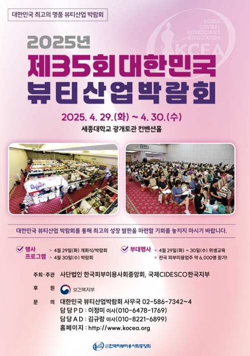 (주)클린뷰티 이미지