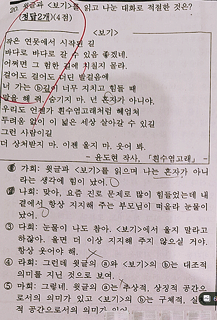 역삼중학교 이미지