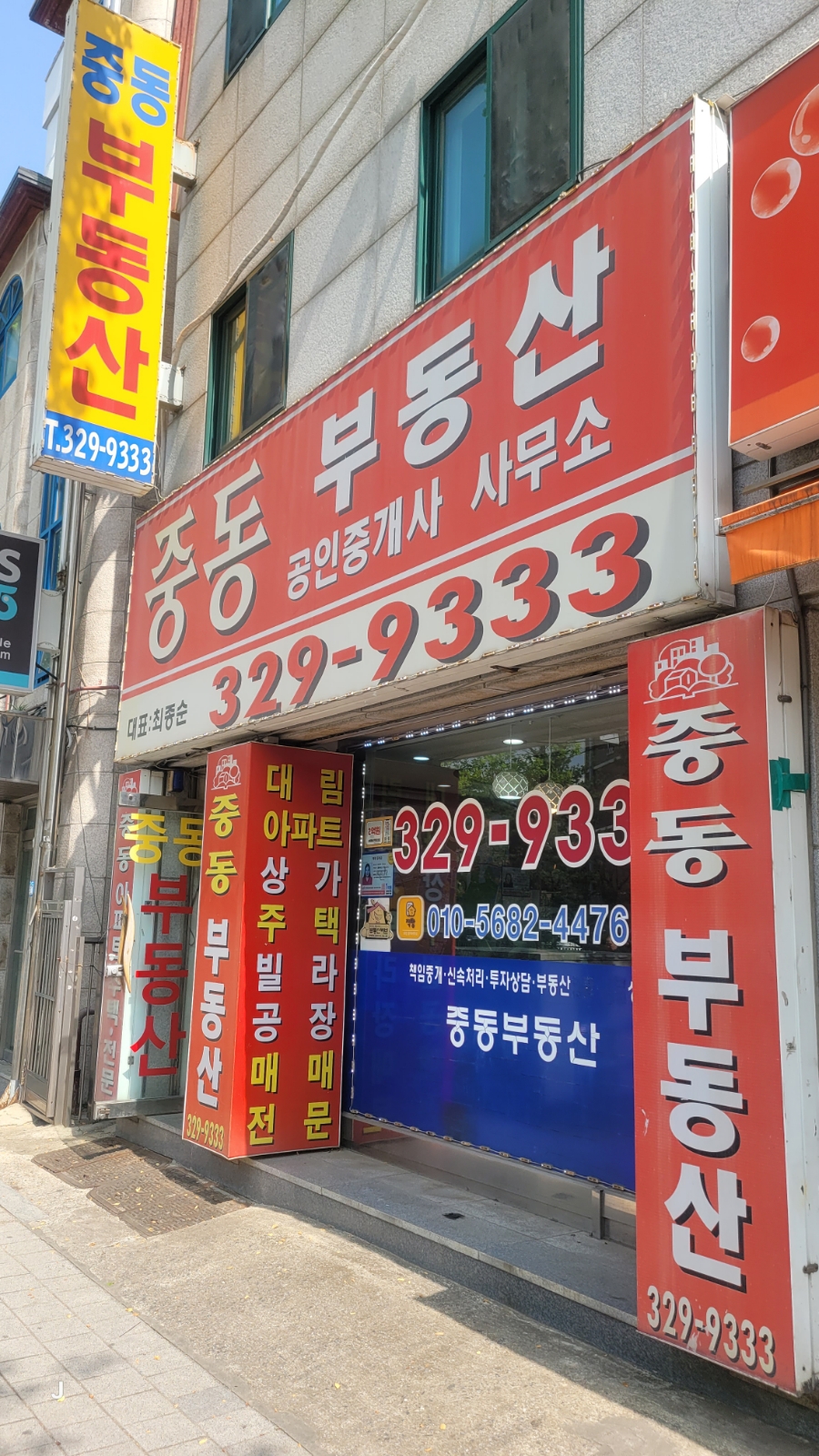 박피아노음악학원 이미지