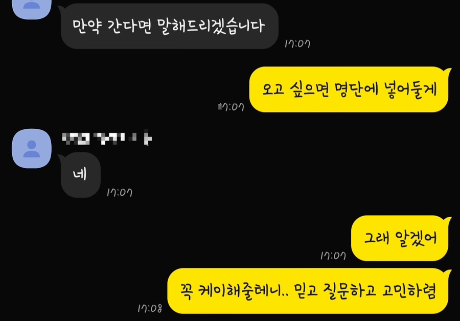 큰길학원 이미지