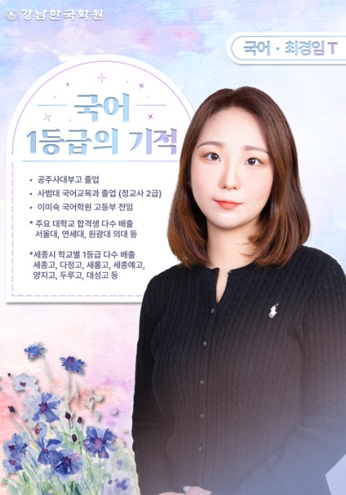 고운고등학교 이미지