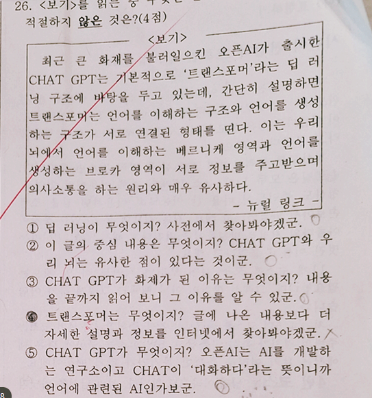 역삼중학교 이미지