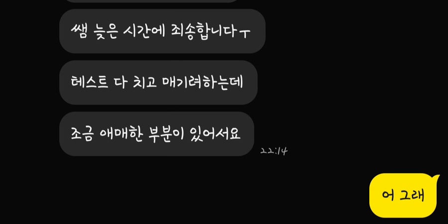 큰길학원 이미지