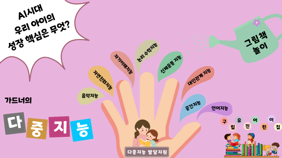 운동하기좋은날 이미지